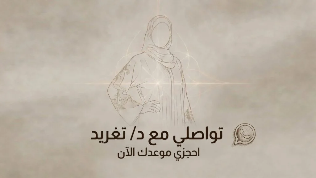 تجميل الثدي بعد إنقاص الوزن